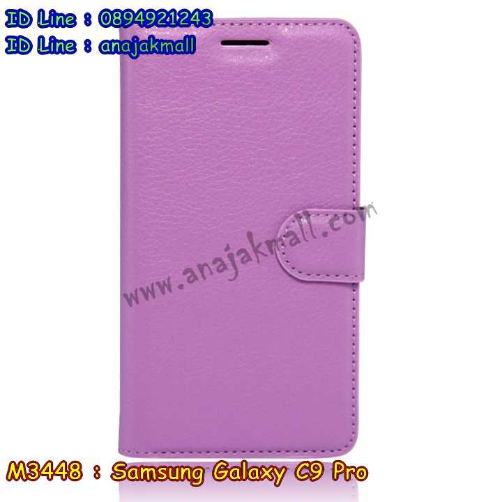 เคส samsung c9 pro,รับสกรีนเคสฝาพับซัมซุง c9 pro,สกรีนเคสการ์ตูนซัมซุง c9 pro,รับพิมพ์ลายเคส samsung c9 pro,เคสหนัง samsung c9 pro,ซี9 โปร พิมพ์ลายการ์ตูน,เคสไดอารี่ samsung c9 pro,samsung c9 pro กันกระแทก,samsung c9 pro กรอบกันกระแทก,สกรีนวันพีชซัมซุง c9 pro,พิมพ์เคสแข็งซัมซุง c9 pro,เคสพิมพ์ลาย samsung c9 pro,ซัมซุง c9 pro เคสพร้อมส่ง,กรอบโลหะลายการ์ตูนซัมซุง c9 pro,สั่งสกรีนเคส samsung c9 pro,พิมพ์เคส samsung c9 pro,ซี9 โปร ฝาหลังลายอนิเมะ,สกรีนc9 pro ลายวันพีช,เคสฝาพับ samsung c9 pro,เคสโรบอท samsung c9 pro,ซัมซุง c9 pro ฝาพับสีแดง,เคสซัมซุง c9 pro เก็บเงินปลายทาง,กรอบฝาพับซี9 โปร ใส่เงินใส่บัตร,samsung c9 pro เคสคริสตัล,พิมพ์โดเรม่อนซัมซุง c9 pro,samsung c9 pro โชว์หน้าจอ,เคสสกรีนลาย samsung c9 pro,เคสยาง samsung c9 pro,เคสซิลิโคนพิมพ์ลาย samsung c9 pro,ซี9 โปร กรอบหลังกันกระแทก,ซัมซุง c9 pro ฝาพับกันกระแทก,สั่งทำการ์ตูนเคสซัมซุง c9 pro,สกรีนเคส 3 มิติ ซัมซุง c9 pro,samsung c9 pro เคสติดแหวน,เคสแข็งพิมพ์ลาย samsung c9 pro,samsung c9 pro ยางติดแหวน,พร้อมส่ง เคสซัมซุง c9 pro,เคสยางคริสตัลติดแหวน samsung c9 pro,เคสบั้มเปอร์ samsung c9 pro,samsung c9 pro กรอบ 2 ชั้น,เคสประกอบ samsung c9 pro,ซัมซุง c9 pro กรอบกันกระแทกสีแดง,ซองหนัง samsung c9 pro,เคส samsung c9 pro ฟรุ๊งฟริ๊ง,ซองหนังซัมซุง c9 pro,c9 pro กรอบลายลูฟี่,เคสหนังการ์ตูนซัมซุง c9 pro,กรอบ samsung c9 pro วันพีช,ซี9 โปรเคสยางฟรุ๊งฟริ๊ง,ซิลิโคนแต่งเพชร ซัมซุง c9 pro,ซัมซุง c9 pro เคสประกบหัวท้าย,เคสอลูมิเนียมซัมซุง c9 pro,samsung c9 pro ลายการ์ตูน,ซัมซุง c9 pro เคสไดอารี่ใส่บัตร,เคสกันกระแทก samsung c9 pro,ซัมซุง c9 pro ฝาครอบหลังลายการ์ตุน,samsung c9 pro เคส 2 ชั้น,เคสสะพายซัมซุง c9 pro,เคสกระจกซัมซุง c9 pro,เคสหนังฝาพับ samsung c9 pro,เคสนิ่มสกรีนลาย samsung c9 pro,เคสแข็ง samsung c9 pro,กรอบ samsung c9 pro,ซัมซุง c9 pro กันกระแทก พร้อมส่ง,สกรีนการ์ตูนสีแดงซัมซุง c9 pro,c9 pro พิมลายวันพีช,ซองหนังลายการ์ตูน samsung c9 pro,เคสปั้มเปอร์ samsung c9 pro,samsung c9 pro หนังโชว์เบอร์,เคสประกบ samsung c9 pro,กรอบคริสตัลยาง samsung c9 pro,ซัมซุง c9 pro เคสวันพีช,เคสสกรีน samsung c9 pro,samsung c9 pro เคสวันพีช,ซัมซุง c9 pro เคสลายซุปเปอร์ฮีโร่,ฝาพับกระจกเงาซัมซุง c9 pro,เคส samsung c9 pro ยางเงากระจก,เคสซัมซุง c9 pro ประกบ,เคสประกบปั้มเปอร์ samsung c9 pro,กรอบบัมเปอร์เคสซัมซุง c9 pro,เคส 2 ชั้นกันกระแทก samsung c9 pro,ฝาหลังสกรีนซัมซุง c9 pro,เคสโรบอทกันกระแทก samsung c9 pro,ซัมซุง c9 pro กรอบยางนิ่มติดเพชร,กรอบมิเนียมสกรีน samsung c9 pro,บัมเปอร์อลูมิเนียมซัมซุง c9 pro,เคส samsung c9 pro อลูมิเนียม,เคสซัมซุง c9 pro ลายโดเรม่อน,เคสกรอบบัมเปอร์ซัมซุง c9 pro,กรอบหนังโชว์เบอร์ samsung c9 pro,เคสบัมเปอร์สกรีนลาย samsung c9 pro,ซัมซุง c9 pro ฝาหลังกันกระแทก,เคสแต่งเพชรคริสตัลซัมซุง c9 pro,ซี9 โปร กรอบกันกระแทก,ฝาหลังกันกระแทก ซี9 โปร,พิมพ์ฝาหลังซัมซุง c9 pro,สั่งพิมพ์เคสลายการ์ตูน samsung c9 pro,c9 pro สกรีนวันพีช,เคส samsung c9 pro ลายวันพีช,ซัมซุง c9 pro สกรีนการ์ตูนลูฟี่,ซัมซุง c9 pro ฝาหนังไดอารี่,กรอบซัมซุง c9 pro ประกบหัวท้าย,เคสตัวการ์ตูน samsung c9 pro,เก็บเงินปลายทางเคสพิมพ์ลายซัมซุง c9 pro,เคสฝาพับประดับ samsung c9 pro,ซัมซุง c9 pro ซิลิโคนกระจกเงา,เคสหนังประดับ samsung c9 pro,เคสฝาพับแต่งเพชร samsung c9 pro,ฝาหลังกันกระแทกซัมซุง c9 pro,เคสโลหะขอบอลูมิเนียมซัมซุง c9 pro,เคสสายสะพาย samsung c9 pro,เคสคริสตัล samsung c9 pro,เกราะกันกระแทกซี9 โปร,เคสแต่งเพชร samsung c9 pro,เคสแต่งคริสตัล samsung c9 pro,เคสแข็งแต่งเพชร samsung c9 pro,ซัมซุง c9 pro กรอบยางเงากระจก,เคส samsung c9 pro โดเรม่อน,พิมพ์แข็งการ์ตูนซัมซุง c9 pro,กรอบโลหะ samsung c9 pro,เคสขอบอลูมิเนียม samsung c9 pro,เคสหูกระต่าย samsung c9 pro,เคสห้อยคอ samsung c9 pro